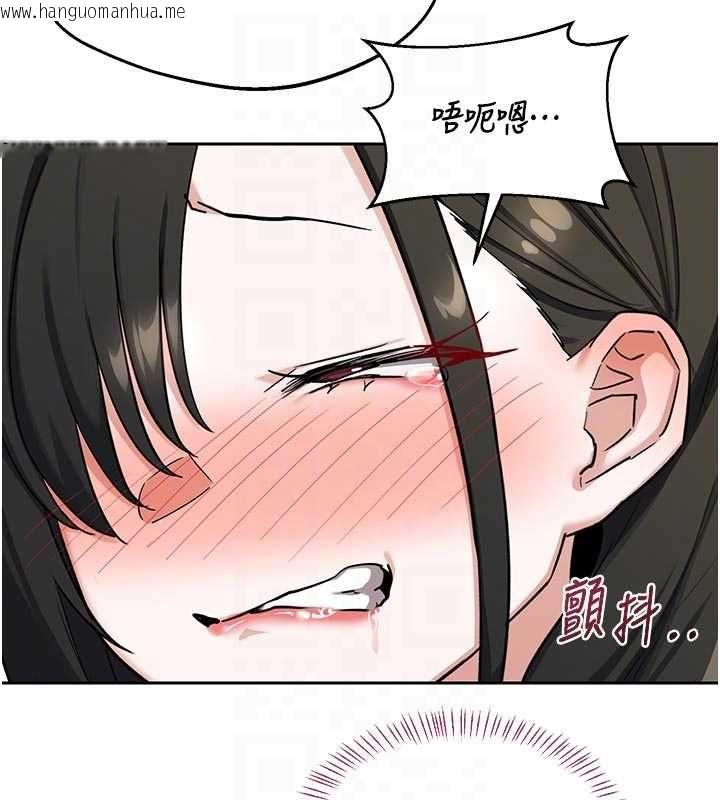 韩国漫画熟女交换计划韩漫_熟女交换计划-第65话-用奶哄我睡觉在线免费阅读-韩国漫画-第76张图片