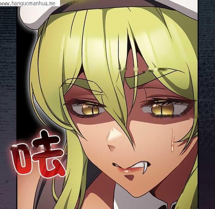 韩国漫画男人稀缺的异世界/当前女友变成异世界独裁者韩漫_男人稀缺的异世界/当前女友变成异世界独裁者-第30话在线免费阅读-韩国漫画-第144张图片