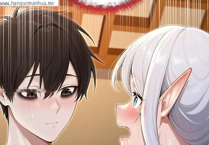 韩国漫画异世界骑士团长韩漫_异世界骑士团长-第63话在线免费阅读-韩国漫画-第4张图片