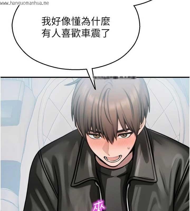 韩国漫画校园禁播角落韩漫_校园禁播角落-第31话-深喉咙帮你提神在线免费阅读-韩国漫画-第51张图片