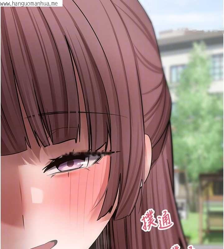 韩国漫画币转人生韩漫_币转人生-第67话-大白天在公园色色在线免费阅读-韩国漫画-第62张图片