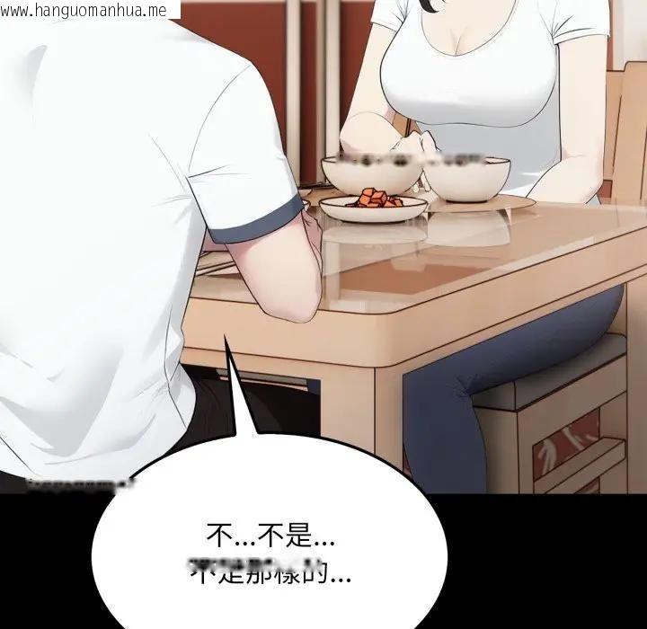 韩国漫画社区人妻的陷阱韩漫_社区人妻的陷阱-第18话在线免费阅读-韩国漫画-第69张图片