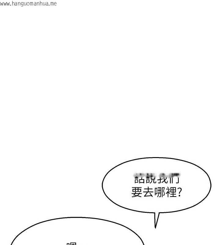 韩国漫画校园禁播角落韩漫_校园禁播角落-第31话-深喉咙帮你提神在线免费阅读-韩国漫画-第13张图片
