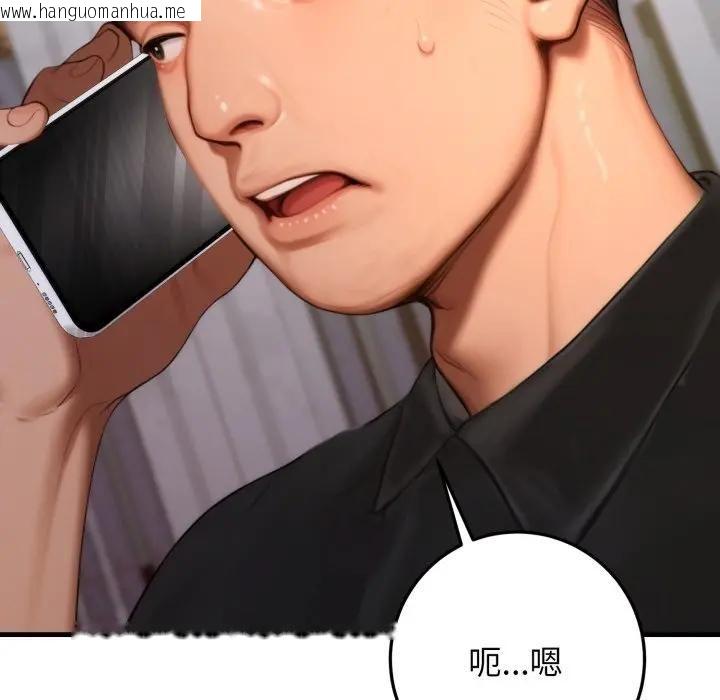 韩国漫画悖岛审判/悖论韩漫_悖岛审判/悖论-第23话在线免费阅读-韩国漫画-第115张图片