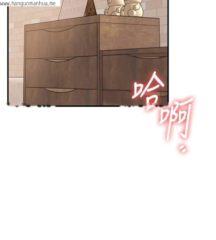 韩国漫画玩转学姐韩漫_玩转学姐-第104话-小鲜肉「顶」开渣男前任在线免费阅读-韩国漫画-第23张图片