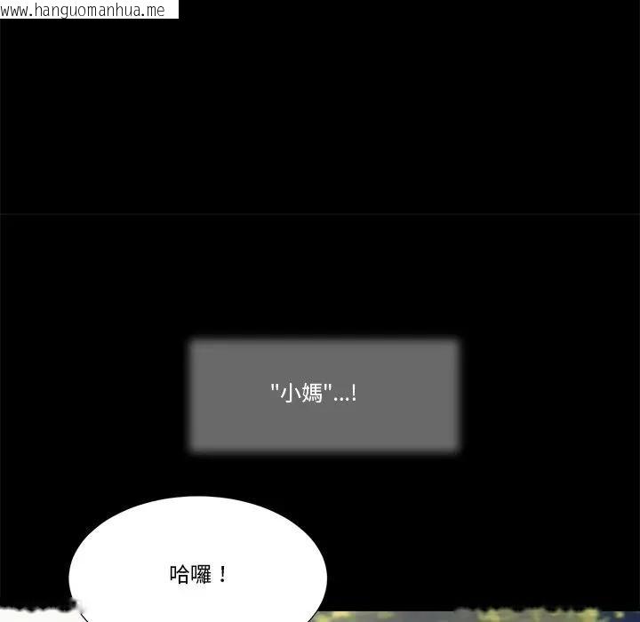 韩国漫画我的初体验韩漫_我的初体验-第6话在线免费阅读-韩国漫画-第6张图片