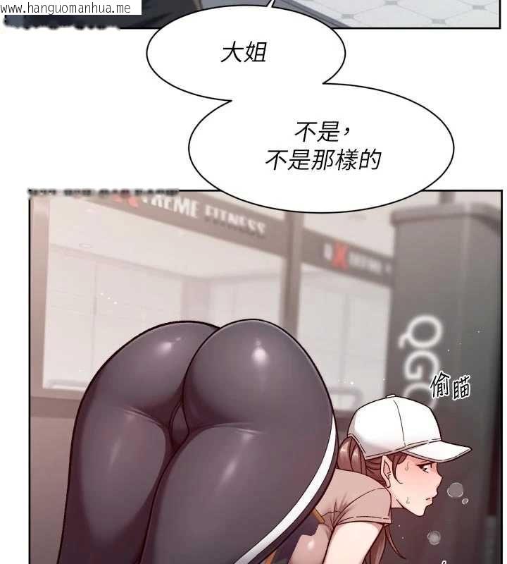 韩国漫画深层洁净达人韩漫_深层洁净达人-第58话-过来我家一起洗在线免费阅读-韩国漫画-第23张图片