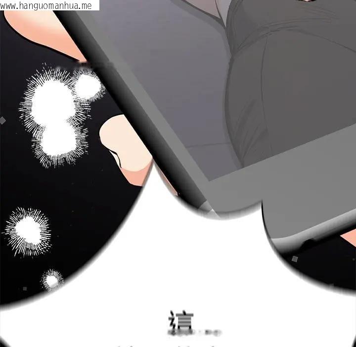 韩国漫画大学女生宿舍的秘密韩漫_大学女生宿舍的秘密-第13话在线免费阅读-韩国漫画-第106张图片