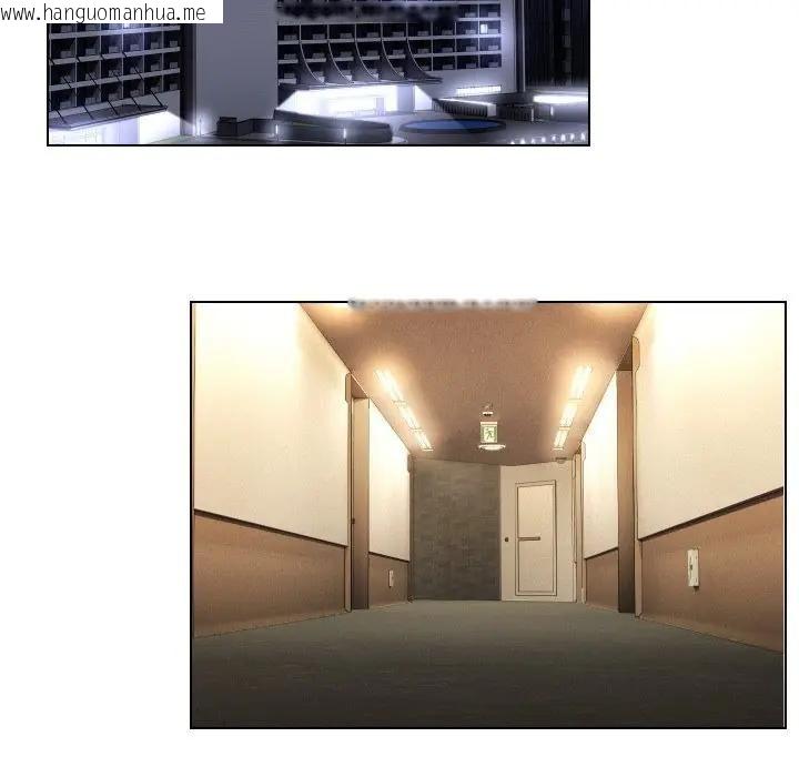 韩国漫画每日攻略计划韩漫_每日攻略计划-第28话在线免费阅读-韩国漫画-第76张图片