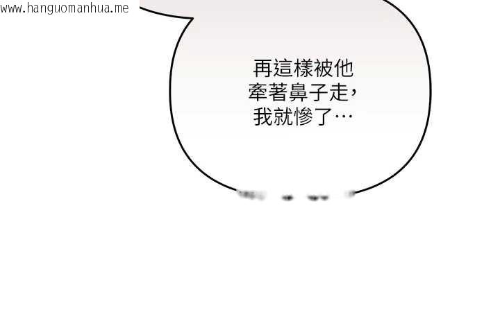 韩国漫画玩转学姐韩漫_玩转学姐-第104话-小鲜肉「顶」开渣男前任在线免费阅读-韩国漫画-第15张图片