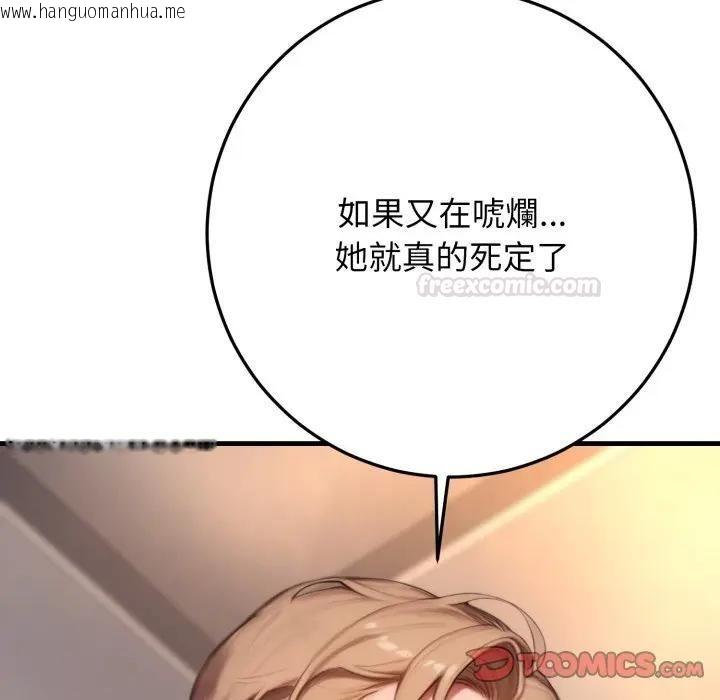 韩国漫画悖岛审判/悖论韩漫_悖岛审判/悖论-第23话在线免费阅读-韩国漫画-第196张图片