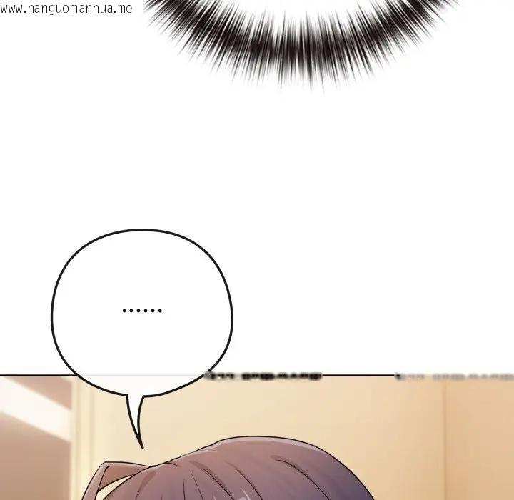 韩国漫画恋上年上的她韩漫_恋上年上的她-第53话在线免费阅读-韩国漫画-第101张图片