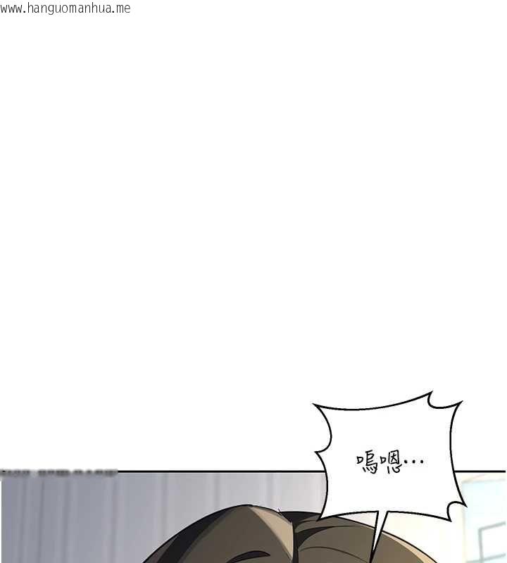 韩国漫画熟女交换计划韩漫_熟女交换计划-第65话-用奶哄我睡觉在线免费阅读-韩国漫画-第187张图片