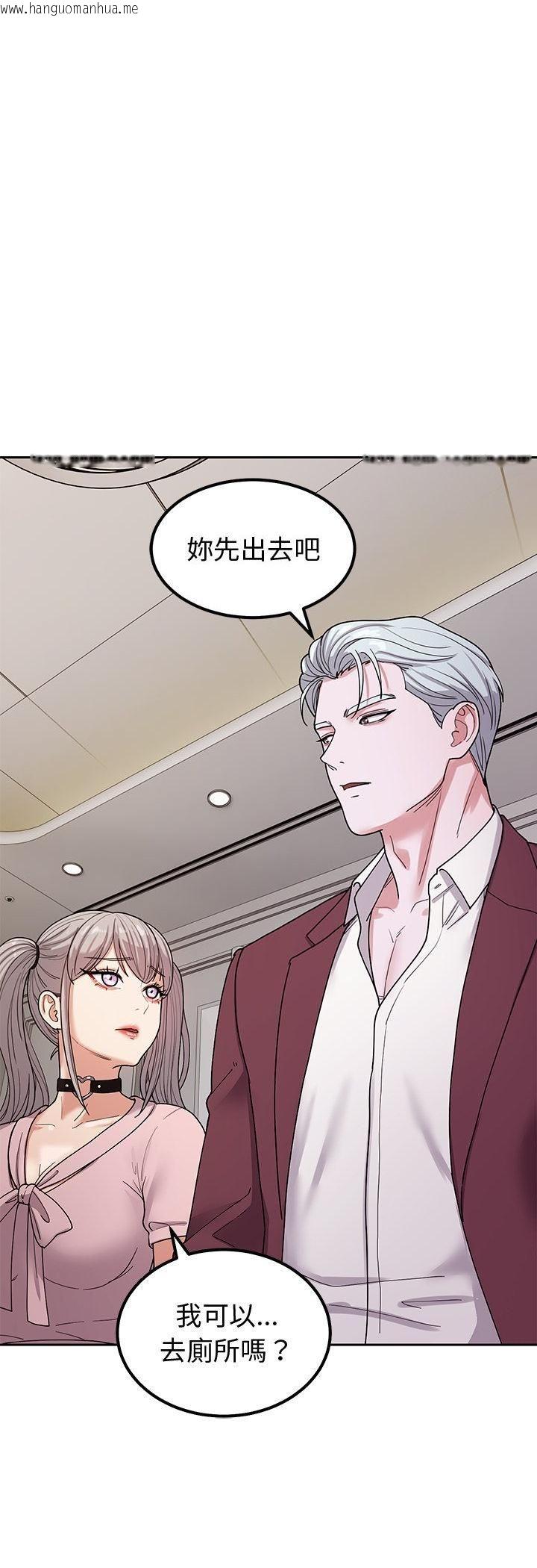 韩国漫画要成为男子汉韩漫_要成为男子汉-第4话在线免费阅读-韩国漫画-第16张图片