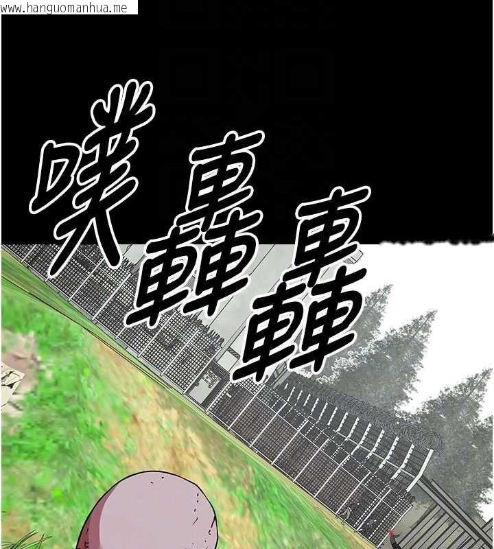 韩国漫画尸变家园:以身相许韩漫_尸变家园:以身相许-第39话-新目标登场在线免费阅读-韩国漫画-第134张图片