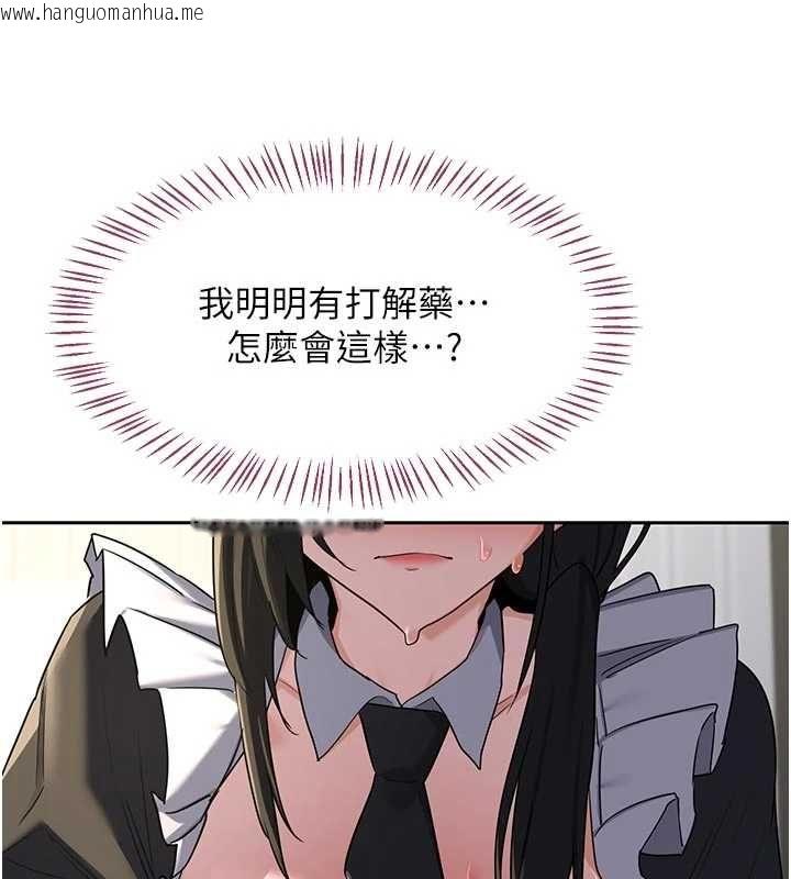 韩国漫画熟女交换计划韩漫_熟女交换计划-第65话-用奶哄我睡觉在线免费阅读-韩国漫画-第127张图片