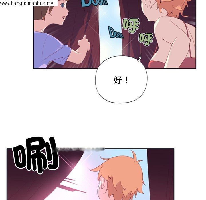 韩国漫画15少女漂流记韩漫_15少女漂流记-第1话在线免费阅读-韩国漫画-第39张图片