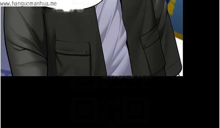 韩国漫画守护妳韩漫_守护妳-第27话-只怕旧事重演在线免费阅读-韩国漫画-第76张图片