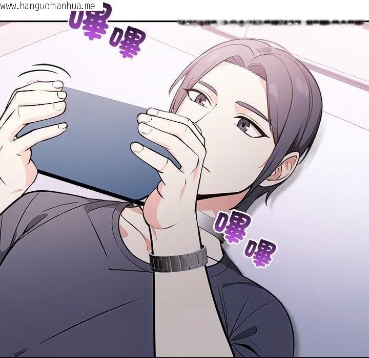 韩国漫画大学女生宿舍的秘密韩漫_大学女生宿舍的秘密-第14话在线免费阅读-韩国漫画-第75张图片
