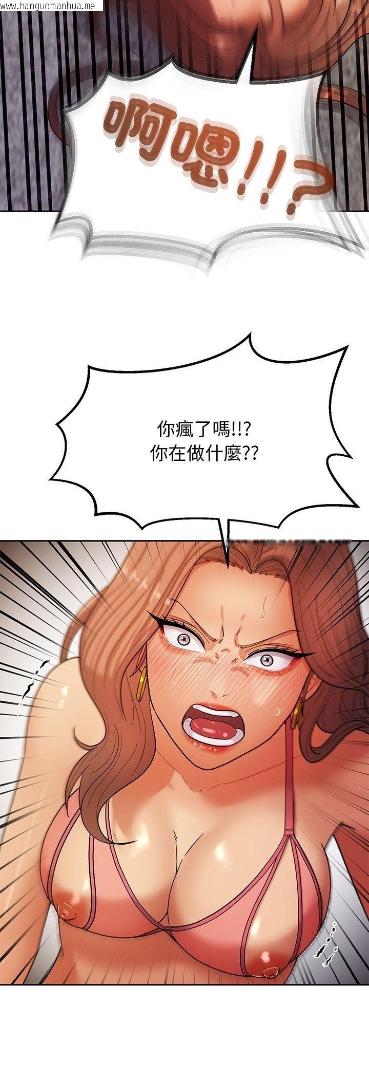 韩国漫画要成为男子汉韩漫_要成为男子汉-第4话在线免费阅读-韩国漫画-第61张图片