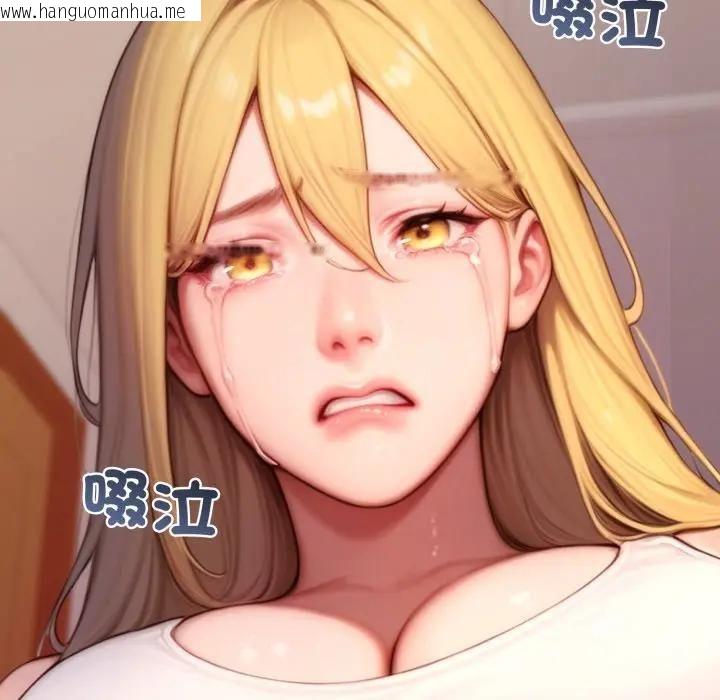 韩国漫画悖岛审判/悖论韩漫_悖岛审判/悖论-第23话在线免费阅读-韩国漫画-第94张图片