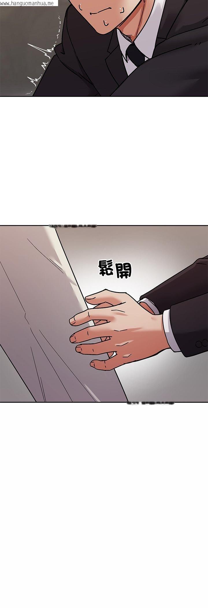 韩国漫画要成为男子汉韩漫_要成为男子汉-第4话在线免费阅读-韩国漫画-第89张图片