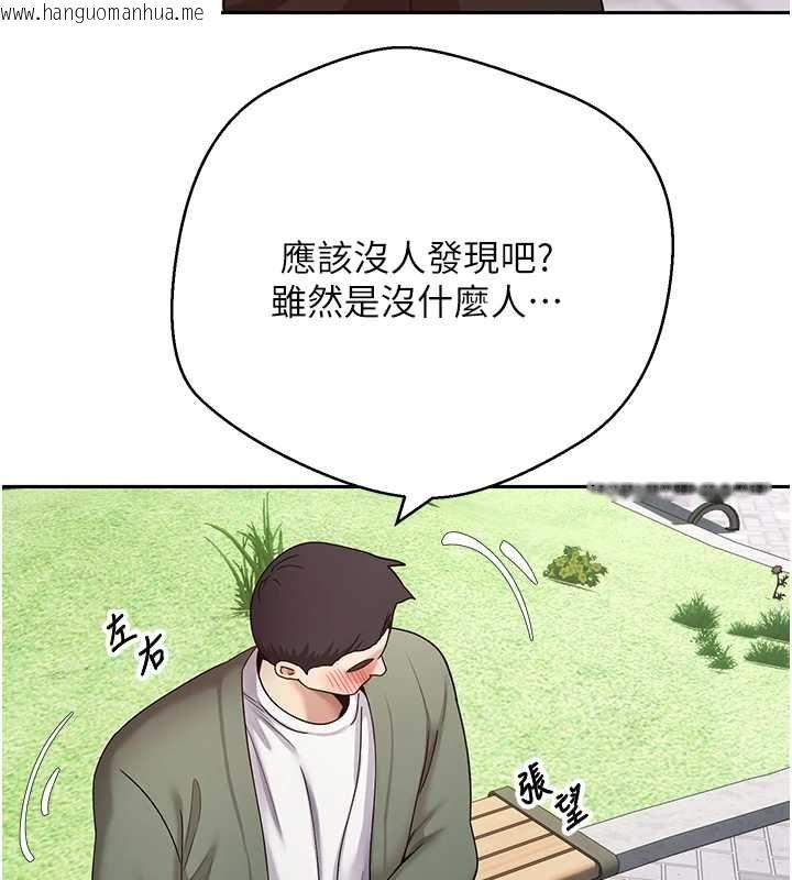 韩国漫画币转人生韩漫_币转人生-第67话-大白天在公园色色在线免费阅读-韩国漫画-第130张图片