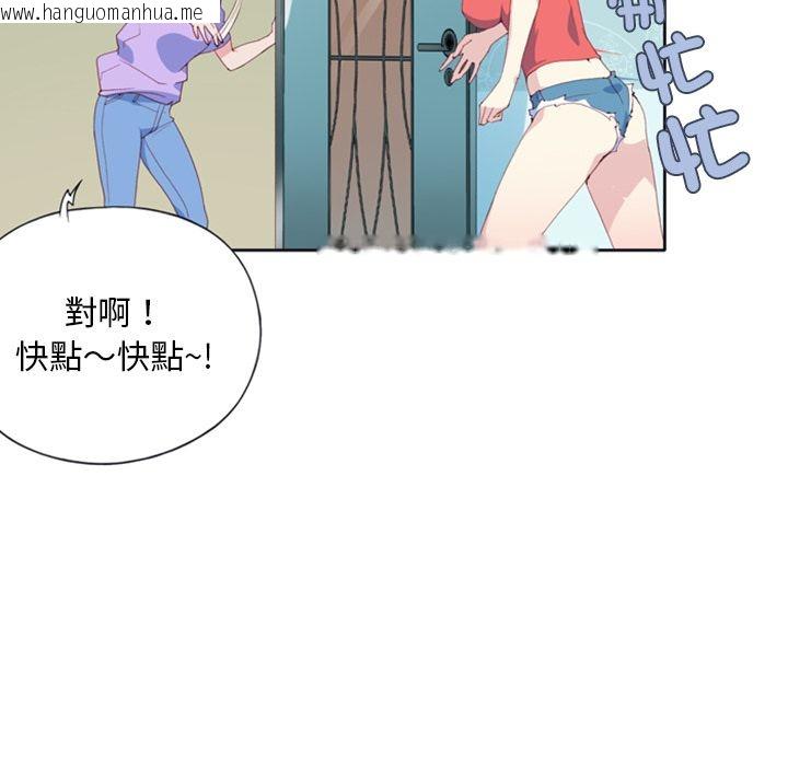 韩国漫画15少女漂流记韩漫_15少女漂流记-第1话在线免费阅读-韩国漫画-第22张图片