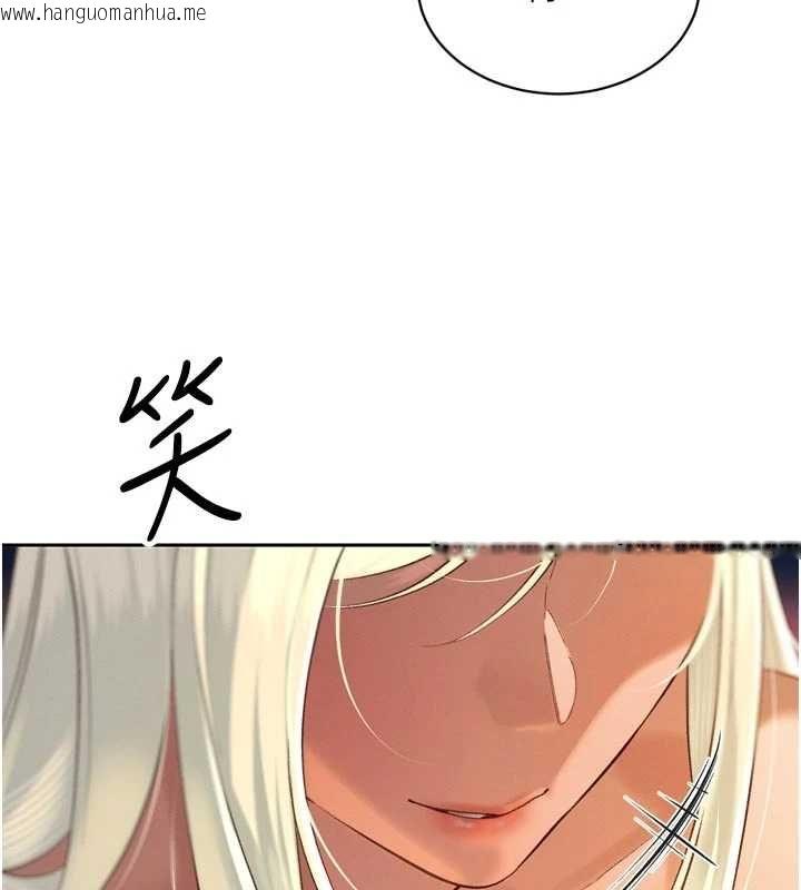 韩国漫画暴君会长的娇媳们韩漫_暴君会长的娇媳们-第34话-会长的认可在线免费阅读-韩国漫画-第81张图片