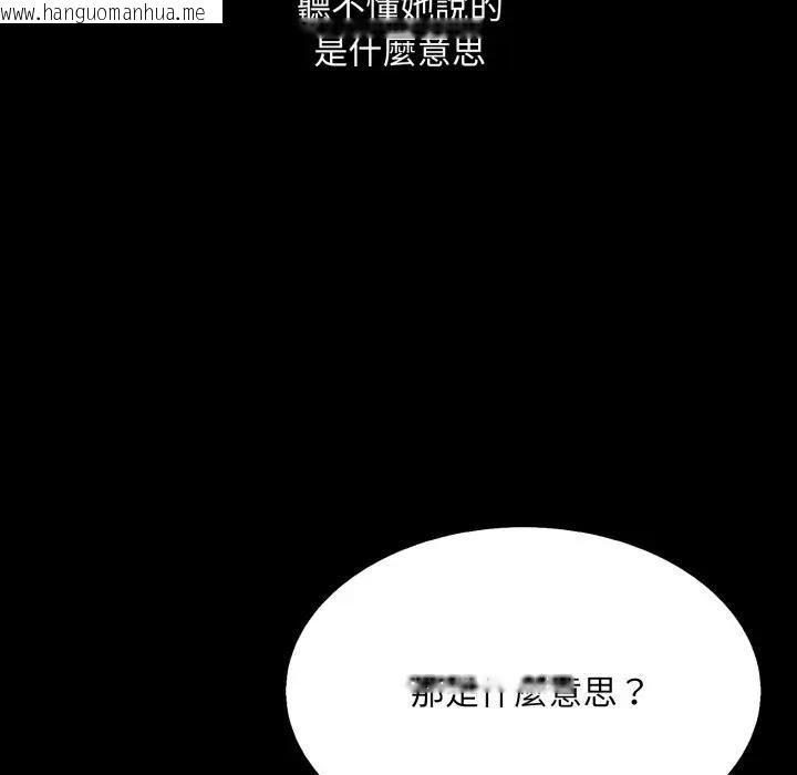 韩国漫画社区人妻的陷阱韩漫_社区人妻的陷阱-第18话在线免费阅读-韩国漫画-第200张图片