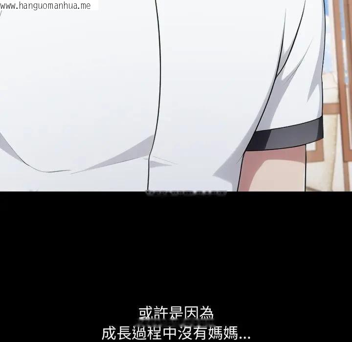 韩国漫画社区人妻的陷阱韩漫_社区人妻的陷阱-第18话在线免费阅读-韩国漫画-第82张图片