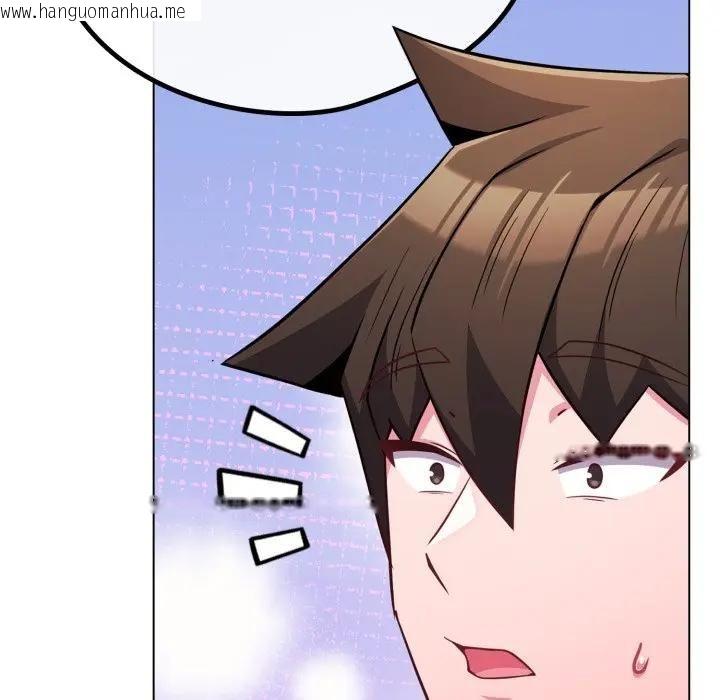 韩国漫画恋上年上的她韩漫_恋上年上的她-第53话在线免费阅读-韩国漫画-第160张图片