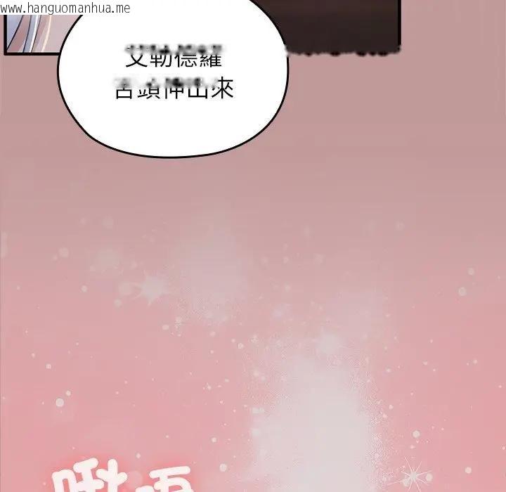 韩国漫画异世界骑士团长韩漫_异世界骑士团长-第63话在线免费阅读-韩国漫画-第60张图片