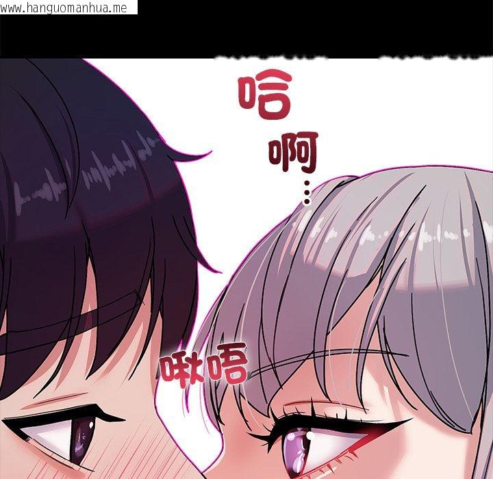 韩国漫画要成为男子汉韩漫_要成为男子汉-第1话在线免费阅读-韩国漫画-第143张图片