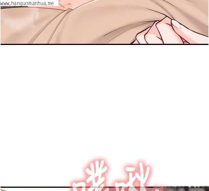 韩国漫画报告女班长:一根突起韩漫_报告女班长:一根突起-第48话-饥渴的启翔在线免费阅读-韩国漫画-第25张图片