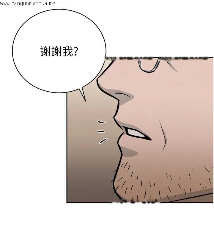 韩国漫画暴君会长的娇媳们韩漫_暴君会长的娇媳们-第34话-会长的认可在线免费阅读-韩国漫画-第29张图片