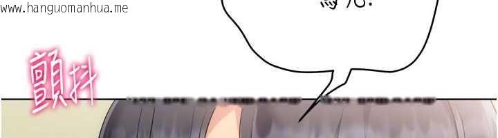 韩国漫画Set-up!排球少女韩漫_Set-up!排球少女-第92话-抚慰空虚寂寞的人妻在线免费阅读-韩国漫画-第137张图片