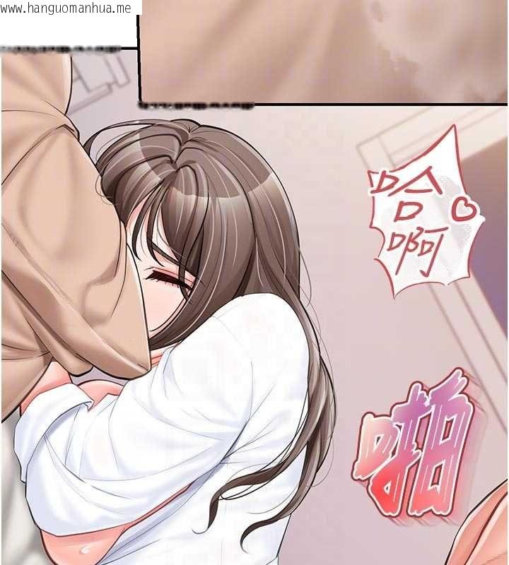 韩国漫画报告女班长:一根突起韩漫_报告女班长:一根突起-第48话-饥渴的启翔在线免费阅读-韩国漫画-第35张图片