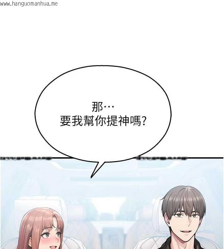 韩国漫画校园禁播角落韩漫_校园禁播角落-第31话-深喉咙帮你提神在线免费阅读-韩国漫画-第35张图片