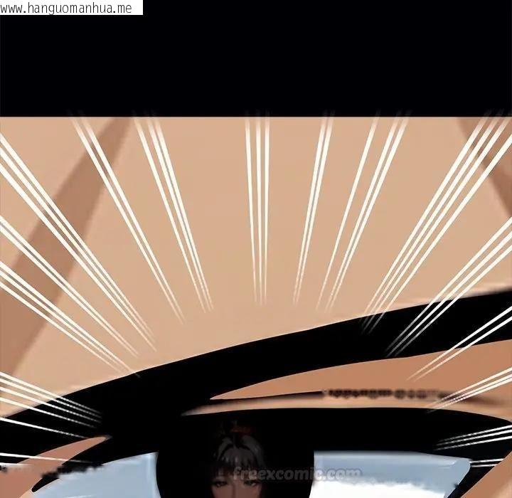 韩国漫画黑道X上班族/我身体里的那个家伙韩漫_黑道X上班族/我身体里的那个家伙-第54话在线免费阅读-韩国漫画-第70张图片