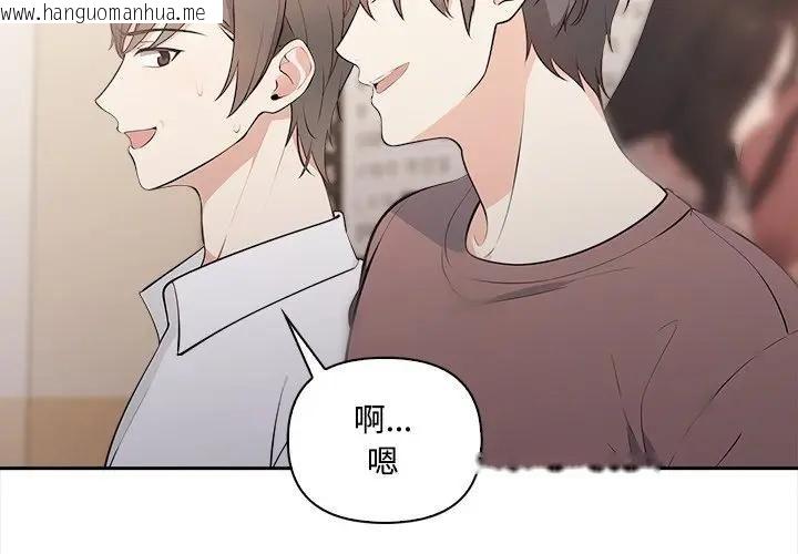韩国漫画大学女生宿舍的秘密韩漫_大学女生宿舍的秘密-第14话在线免费阅读-韩国漫画-第3张图片