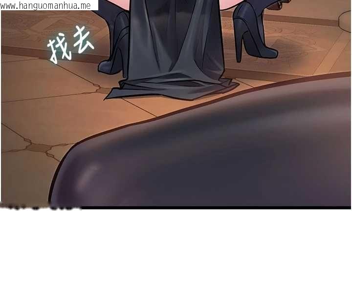 韩国漫画特色新视界韩漫_特色新视界-第34话-隐藏任务在线免费阅读-韩国漫画-第72张图片