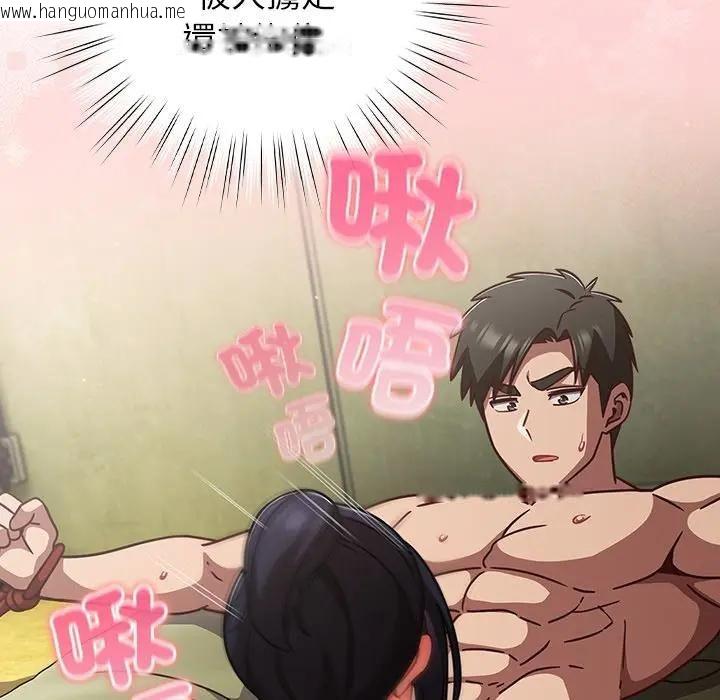 韩国漫画摸鱼生存指南/上班不要太认真韩漫_摸鱼生存指南/上班不要太认真-第44话在线免费阅读-韩国漫画-第53张图片