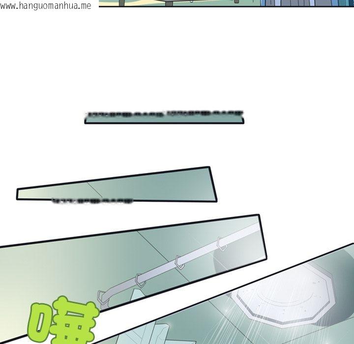 韩国漫画15少女漂流记韩漫_15少女漂流记-第1话在线免费阅读-韩国漫画-第10张图片