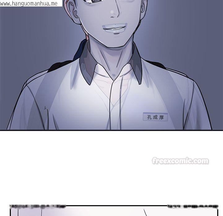 韩国漫画要成为男子汉韩漫_要成为男子汉-第1话在线免费阅读-韩国漫画-第28张图片