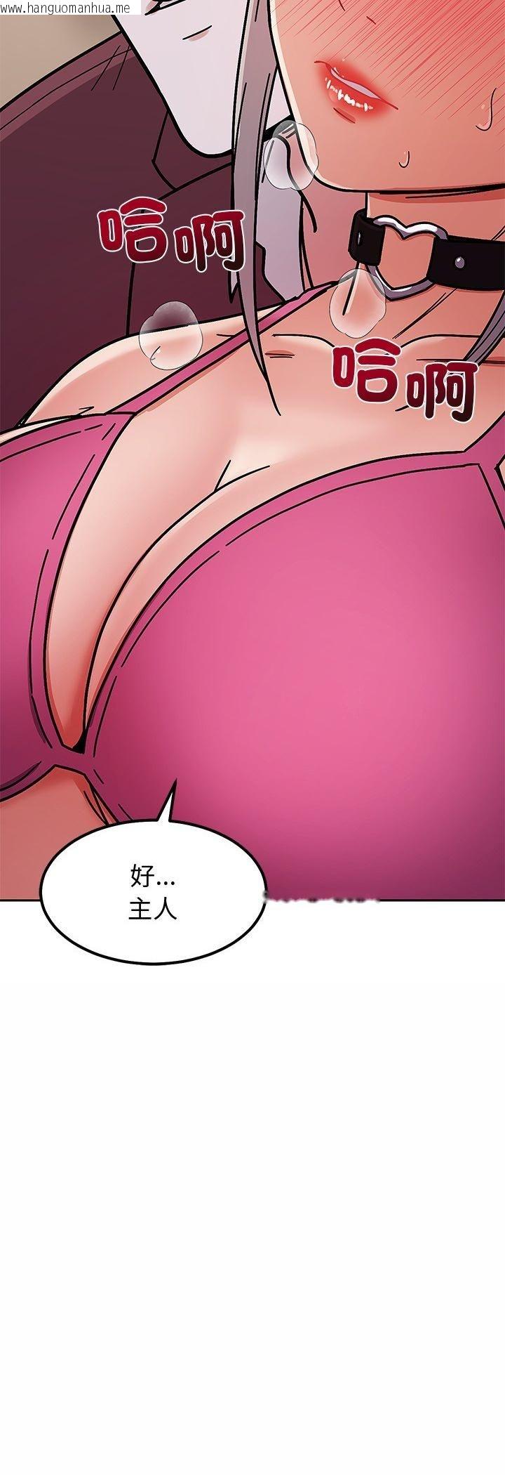 韩国漫画要成为男子汉韩漫_要成为男子汉-第5话在线免费阅读-韩国漫画-第63张图片