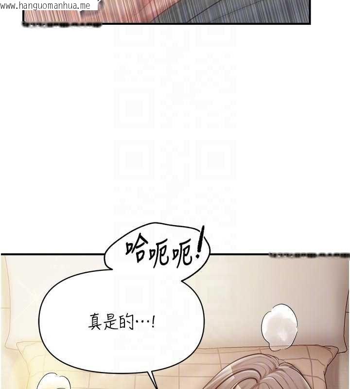 韩国漫画报告女班长:一根突起韩漫_报告女班长:一根突起-第48话-饥渴的启翔在线免费阅读-韩国漫画-第74张图片