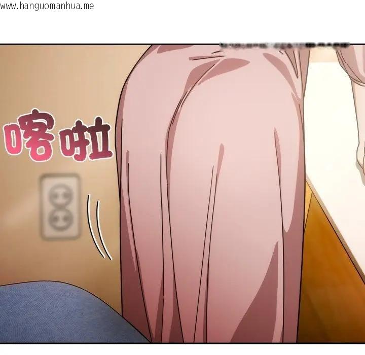 韩国漫画调教开关：第二季韩漫_调教开关：第二季-第32话在线免费阅读-韩国漫画-第91张图片