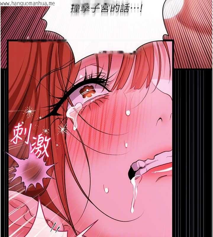 韩国漫画借妻条约韩漫_借妻条约-第42话-带妳体验真正的快感在线免费阅读-韩国漫画-第72张图片