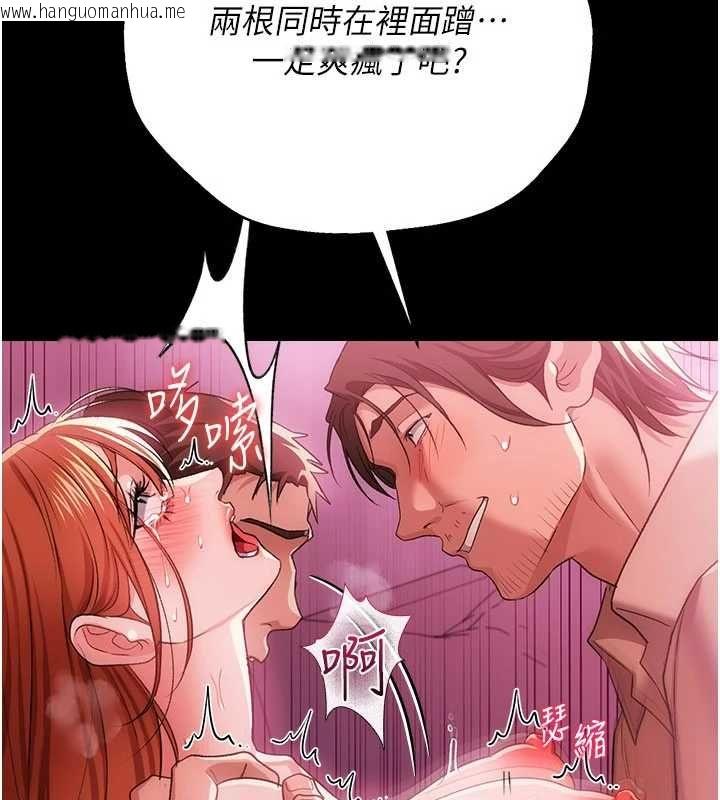 韩国漫画借妻条约韩漫_借妻条约-第42话-带妳体验真正的快感在线免费阅读-韩国漫画-第34张图片